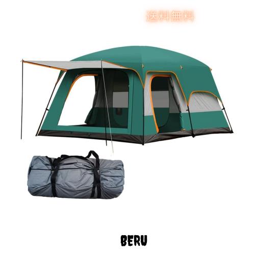Fengzel Outdoor キャノピーテント リビング+２ルーム付き 4-6人/8-12人用 快適な居心地 防雨 日よけ 家族連れ 友達多人用 二重構造 前室