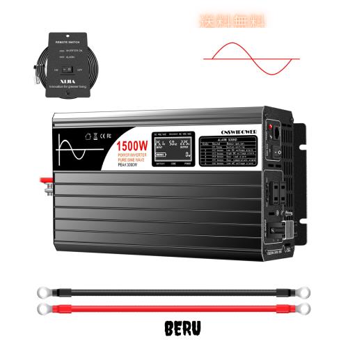 Xijia 1500W 正弦波 インバーター 100vから12v変換器 コンセント 50Hz