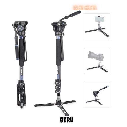 INNOREL モノポッド スタンド 一脚 ビデオ 撮影用 フリュード雲台 F60 卓上三脚 可変式 360度パノラマ レバーロック 四段伸縮 72-182cm