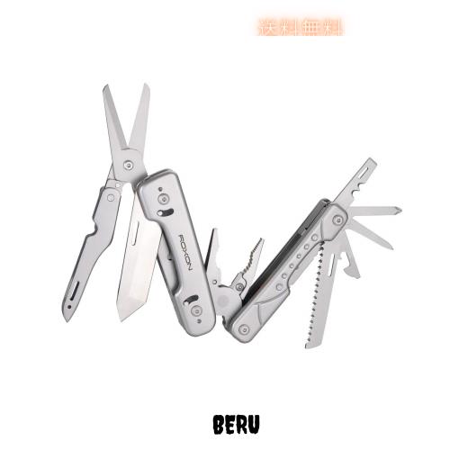 ROXON S802複数の用途に適した交換可能なナイフブレードとワイヤーカッター