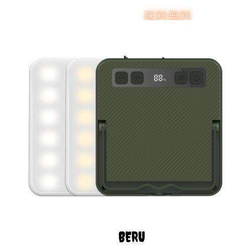 Superway LEDランタン 充電式 昼白色 昼光色 電球色 赤色点灯 SOS 光色/輝度記憶 数字型電気量 輝度表示 三脚接続可能 13400mAh 100調光