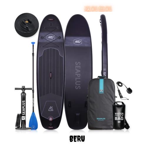 SEAPLUS SUPインフレータブル スタンドアップパドルボード サップ