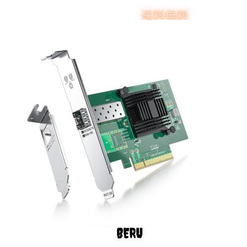 ipolex 10Gネットワークカード Intel X520-DA1/X520-SR1 82599EN 純正ボード（チップ）実装, シングル SFP+ポート,PCI-E2.0 X 8, PCサーの通販は 7,988円