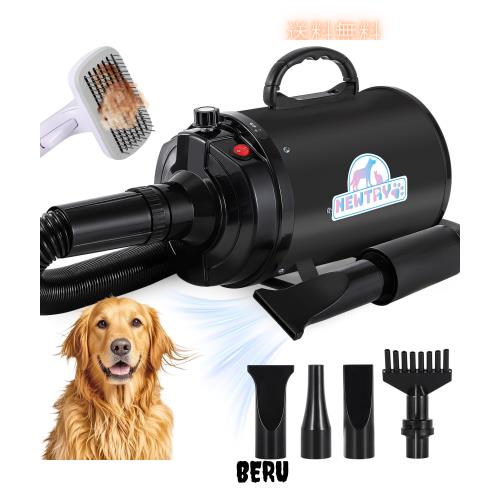 NEWTRY ペットドライヤー 犬用 ペット用 ドライヤー ブロワー 送風機