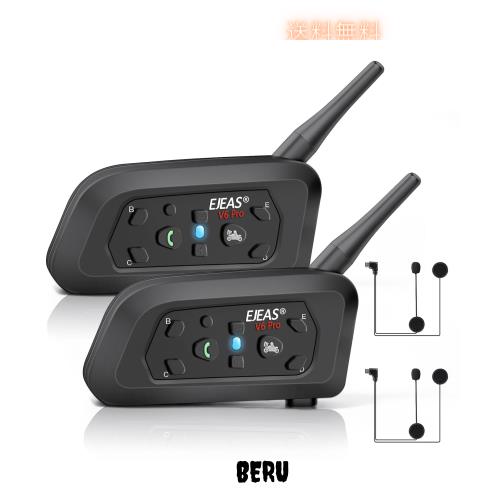 EJEAS バイク インカム V6Pro(2台セット) 2人同時通話 6人ペアリング バイク用品 最大通話距離1200M イ ヘルメット バイク ンターコム 防