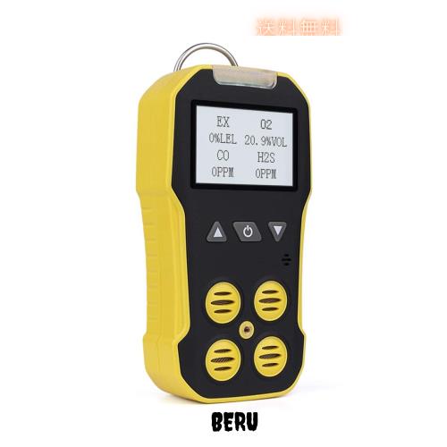 BOSEAN複合ガス測定器 ポータブル 4−in−1 ガス検出器 検知器 ガス漏れ検知 可燃性ガス CH4 硫化水素 H2S 酸素 O2 一酸化炭素 CO ガス/メ