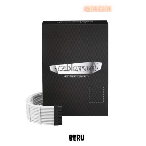 CableMod RT-Series Pro ModFlex Sleeved Cable Kit for ASUS and Seasonic (White)の通販は