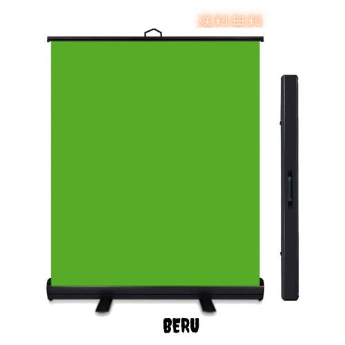 WASJOYE 背景布 緑 クロマキー 撮影用 グリーンバック 自立型 ポータブル 高さ調整可能 部屋で動画撮影 zoom会議 ライブ ゲーム配信 TikT