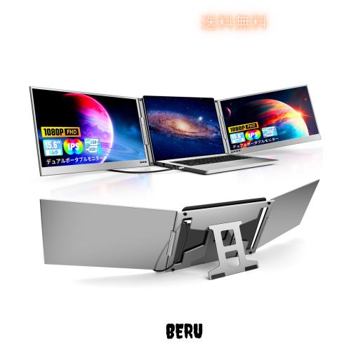 モバイルモニター 15.6インチ Kogoda モバイルディスプレイHDMIサブモニター 1920x1080FHD sRGB100% IPS