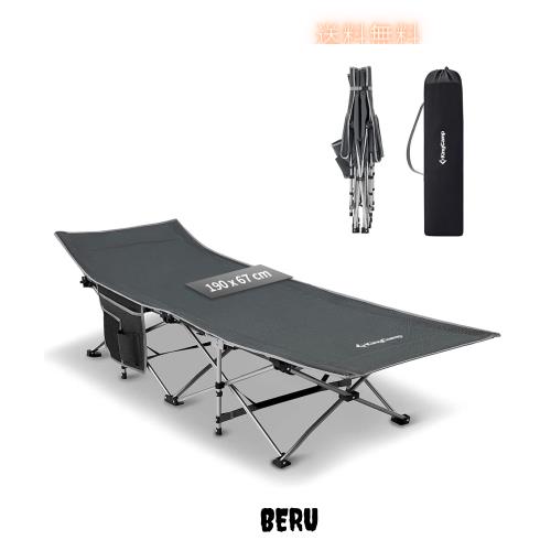 KingCamp アウトドア ベッド 折りたたみベッド 組立不要 簡易 キャンプ コット 野外 昼寝 サマーベッド スチール製 丈夫 安定 防水 耐荷