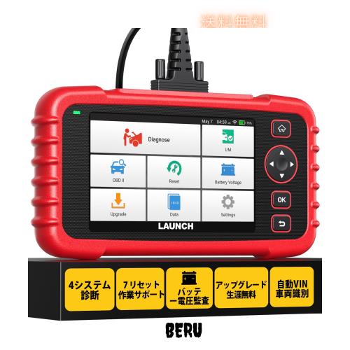 Launch CRP123X 2.0 obd2 診断機 日本語 BWM ベンツ 日本車対応 Launch CRP123X 2.0 obd2 診断機 日本語 BWM ベンツ 日本車対応