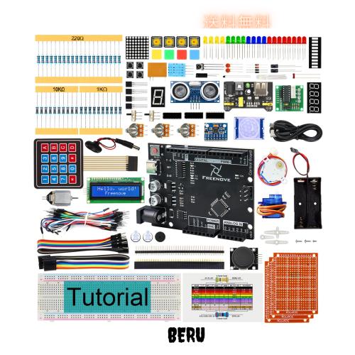 Freenove ボード V4 を搭載したアルティメットスターターキット (Arduino IDE に対応)、274 ページの詳細なチュートリアル、217 アイテムの通販は 7,185円