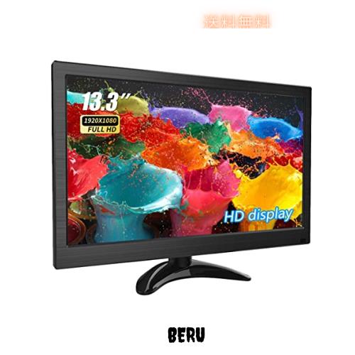 モバイルモニター13.3インチポータブルモニターIPS LCD 1920x1080PモバイルディスプレイHDMI / USB/スピーカー内蔵PCモニターサブモニタ