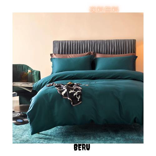 MILDLY 布団かばーシングル 4点セット エジプト超長綿100% 布団カバーセット シングル：掛け布団カバー ボックスシーツ 枕カバー*2 / 300