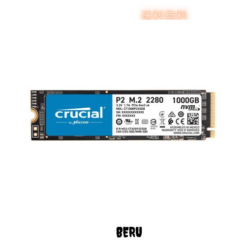 Crucial SSD P2シリーズ 1TB M.2 NVMe接続 正規代理店保証品 CT1000P2SSD8JP 5年保証の通販は 11,642円
