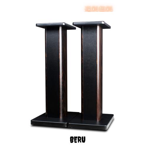 BQKOZFIN スピーカースタンド 高さ90cm スピーカー 台 木製 2台1組 天板18.5×23.5cm 耐荷重50kg