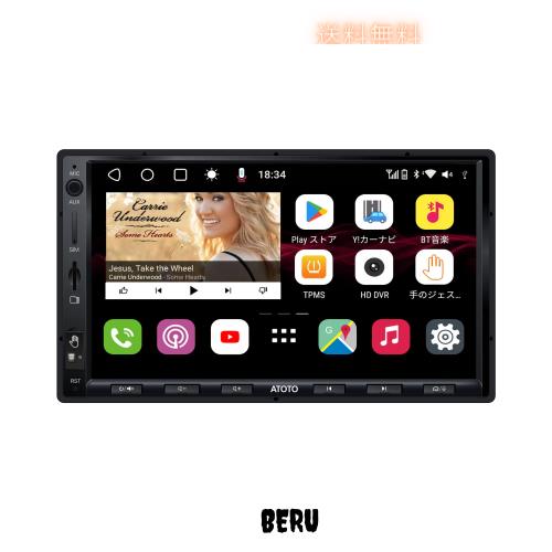 [S8 Ultra] ATOTO S8カーナビ - 7インチQLED、Android Auto/ワイヤレスCarPlay、4G内蔵、ジェスチャー認識、高性能CPU、aptX HDデュアルBの通販は 44,703円