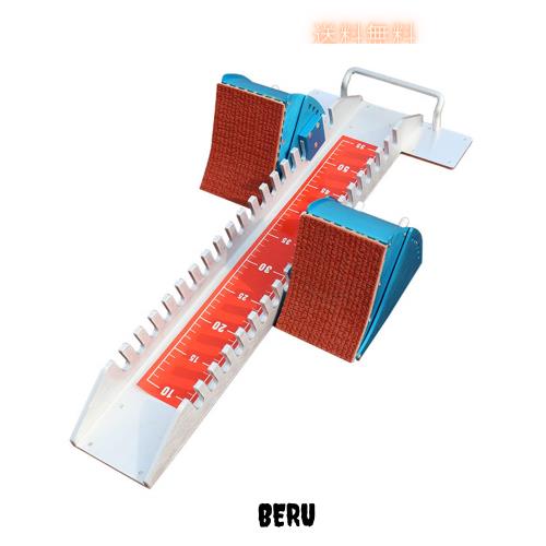 スターティングブロック 陸上競技 短距離 64*31*13cmスターティングブロックスタンダード スーパー 陸上競技 トラック競技 スタートブロ