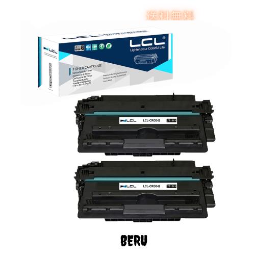 LCL Canon用 キャノン用 042 CRG042 CRG-042 (2パック ブラック) 互換トナーカートリッジ 対応機種:LBP443i/LBP442/LBP441e/LBP441