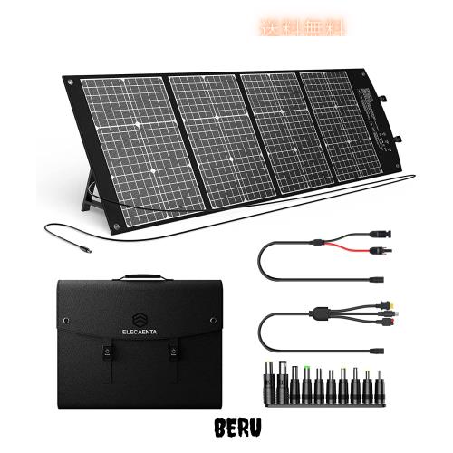 ELECAENTA ソーラーパネル 120W PD45W/QC3.0/DC出力 XT60 Anderson DC8020 MC4コネクタ付き 3M超長DCケーブル 逆流防止 並列使用可 折り