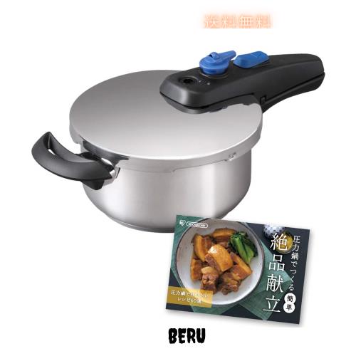 アイリスオーヤマ(IRIS OHYAMA)【光熱費節約・時短】アイリスオーヤマ 圧力鍋 3.0L IH対応 内側目盛り付 3層底 スライド開閉 圧力2段切替