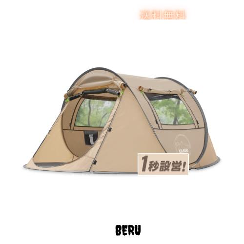 KAZOOキャンプ用自動屋外ポップアップテント防水用クイックオープニングテントキャリングバッグ付き4人用キャノピー