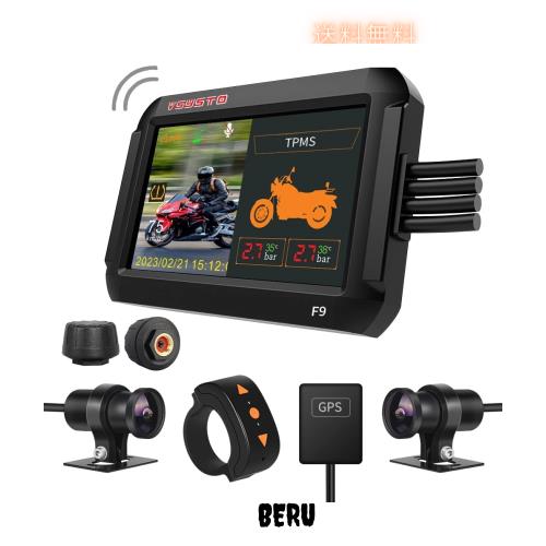 VSYSTO バイク用ドライブレコーダー 前後カメラ 1080P 4インチ大画面 TPMSタイヤ空気圧 防水 S-ONY307センサー STARVIS 200万画素 HDR/WD