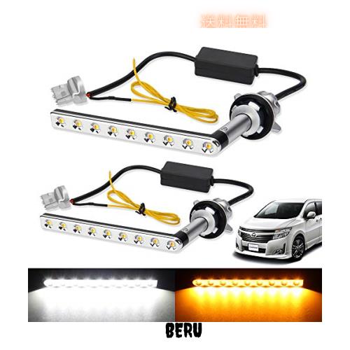 エルグランド E52 LEDウィンカー ポジションキット 流れる シーケンシャルウィンカー 機能付き ハイフラ防止 抵抗内蔵 ニッサン エルグラ