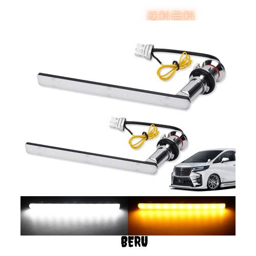 LED ウィンカー ポジションキット 30系 アルファード/ヴェルファイア 前期 80系 ノア/エスクァイア 後期 専用 流れるウィンカー 機能付きの通販は 9,474円
