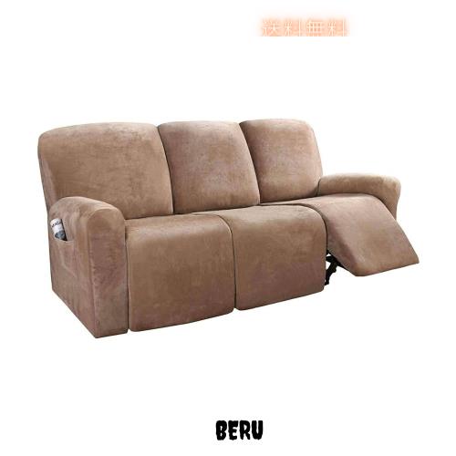 ストレッチ ベルベット リクライニングソファーカバー 3人掛け, 8-分割タイプ 付 サイドポケッ 電動 リクライニングチェア ソファーカバの通販は 7,919円