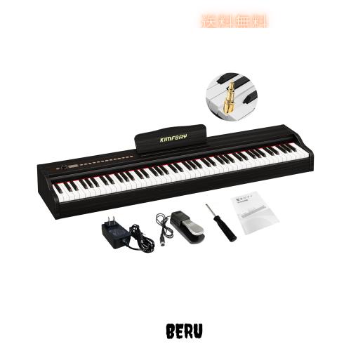 ハンマーアクション 電子ピアノ】KIMFBAY 電子ピアノ 88鍵盤 木製 電子