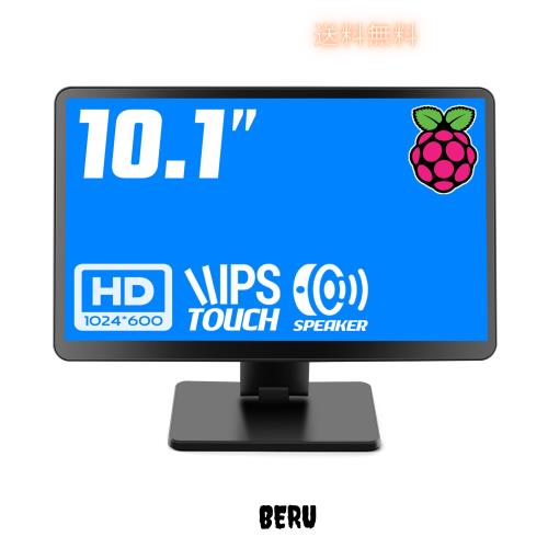 Raspberry Pi用モニター 10.1インチ KOGODA ケース付き IPSパネル 1024X600 タッチモニター 178°全視野 モバイルモニター スピーカー内の通販は 15,762円