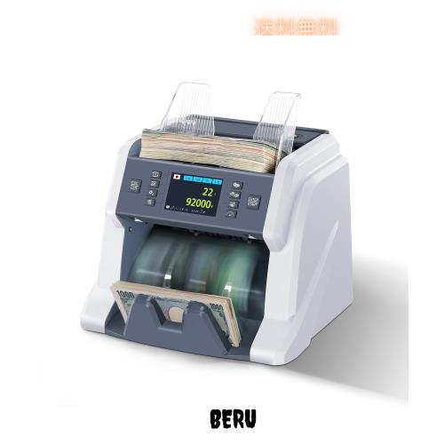RIBAO BC-40マネーカウンティングマシン、カウンティングマシン