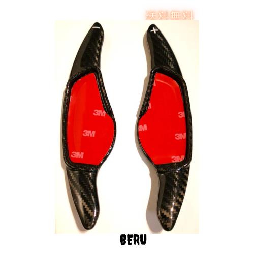 【E138】 社外品 BMW 専用 パドルシフトカバー G20 G21 G30 G31 G12 G01 G02 G05 等 カーボン (A black carbon)