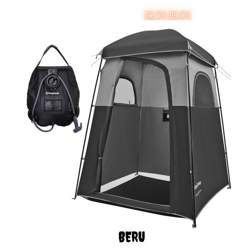 KingCamp テント 着替えテント プライバシーテント ビーチテント 多機能テント 簡易シャワールーム サンシェード 更衣室 防水 折りたたみ