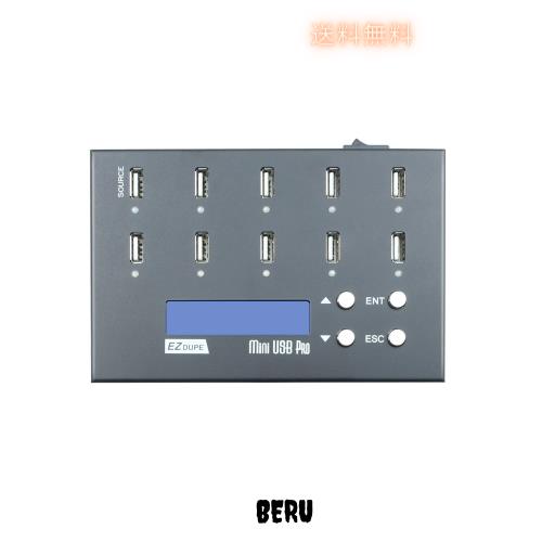 EZ DUPE【業務用クローン・データ消去機器】1-9 Mini USB Pro USBメモリデュプリケーター スタンドアロン 軽量 標準機能 コピー イレース