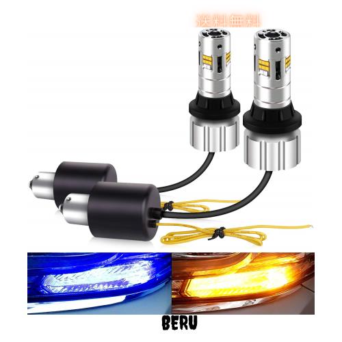 WENLE(ウエンレ) S25 シングル ピン角違い 150° ウィンカー ポジションキット LED キャンセラー内臓 冷却ファン付き 高輝度な1919CSPチの通販は 5,246円