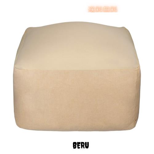 Homwarm ビーズクッション 怠惰なソファ 特大(55×55×35cm) 疲労解消 健康 安全 無味 カバー取り外し 洗濯可能 座り オールシーズン適用 7,408円