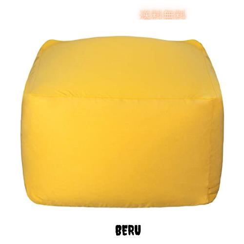Homwarm ビーズクッション 怠惰なソファ 特大(55×55×35cm) 疲労解消 健康 安全 無味 カバー取り外し 洗濯可能 座り オールシーズン適用