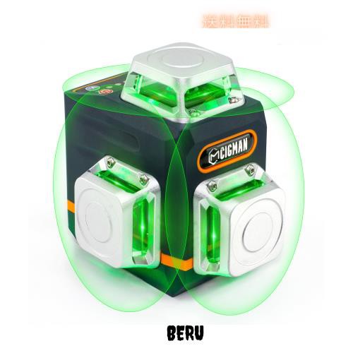 CIGMAN レーザー墨出し器 3x360°グリーンレーザー 水準器ツール 30メートル作業範囲 磁気回転スタンド リモートコントロール Type-C充電の通販は