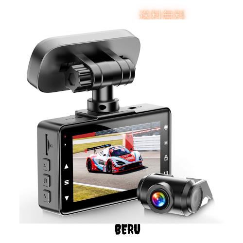 AKEEYO ドライブレコーダー 前後カメラ 小型ドラレコ 1440P画質 スーパーキャパシタ搭載 180度上下反転 150度超広角 3インチIPS液晶パネ