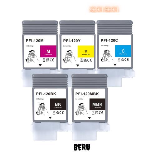 LCL CANON用 キャノン用 PFI-120 顔料 (5パック マットブラック ブラック シアン マゼンタ イエロー) 互換インクカートリッジ 対応機種：