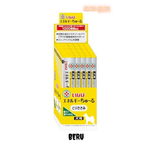 いなば エネルギーちゅ~る 低リン低ナトリウム とりささみ 14g×50本 4,972円