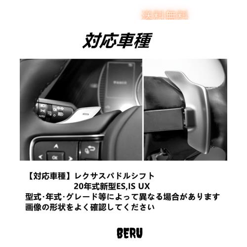 レクサス パドルシフトカバー シフト パドル エクステンション リアルカーボン製 パドルシフトカバー パドルシフトエクステンション レク