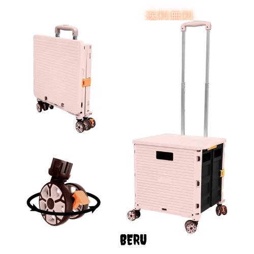 ur×SELORSS BY06 キャリーカート 折り畳 台車 買い物カート ショッピングカート アウトドア キャップ 折り畳み式 ストッパー付き 360°