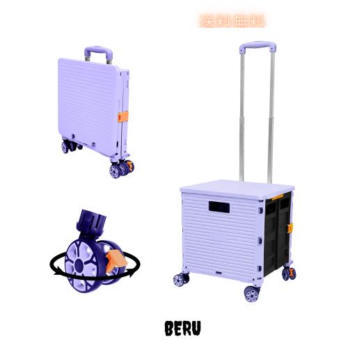 ur×SELORSS BY06 キャリーカート 折り畳 台車 買い物カート ショッピングカート アウトドア キャップ 折り畳み式 ストッパー付き 360°