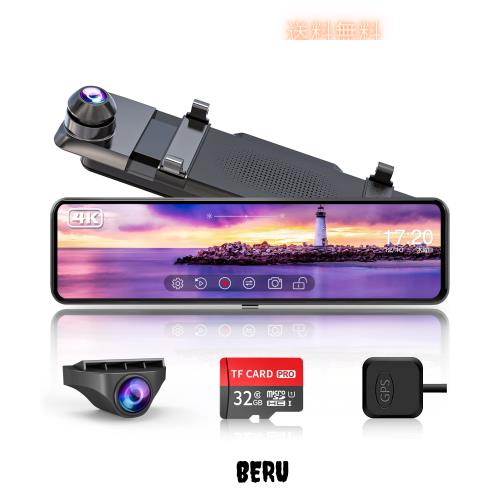 Changer ドライブレコーダー