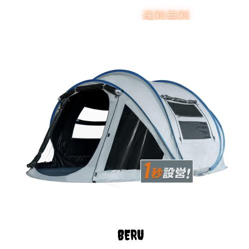 KAZOOキャンプ用自動屋外ポップアップテント防水用クイックオープニングテントキャリングバッグ付き4人用キャノピー