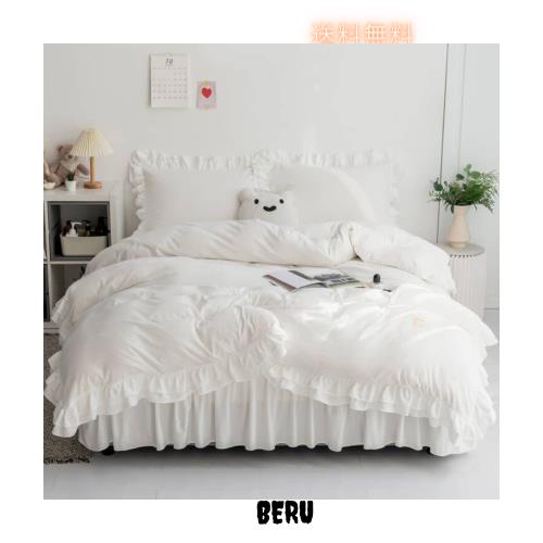 布団カバー フリル ベッドカバー 可愛い 寝具カバー 洗える 掛け布団カバー ボックスシーツ 枕カバー かわいい 布団かばー アイボリー 洋の通販は 6,462円
