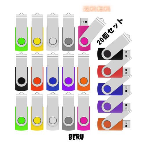 EASTBULL USBメモリ 2GB 20個セット フラッシュメモリー USB2.0 フラッシュドライブ 小型メモリースティック 360° 回転式 10色 ストラッ